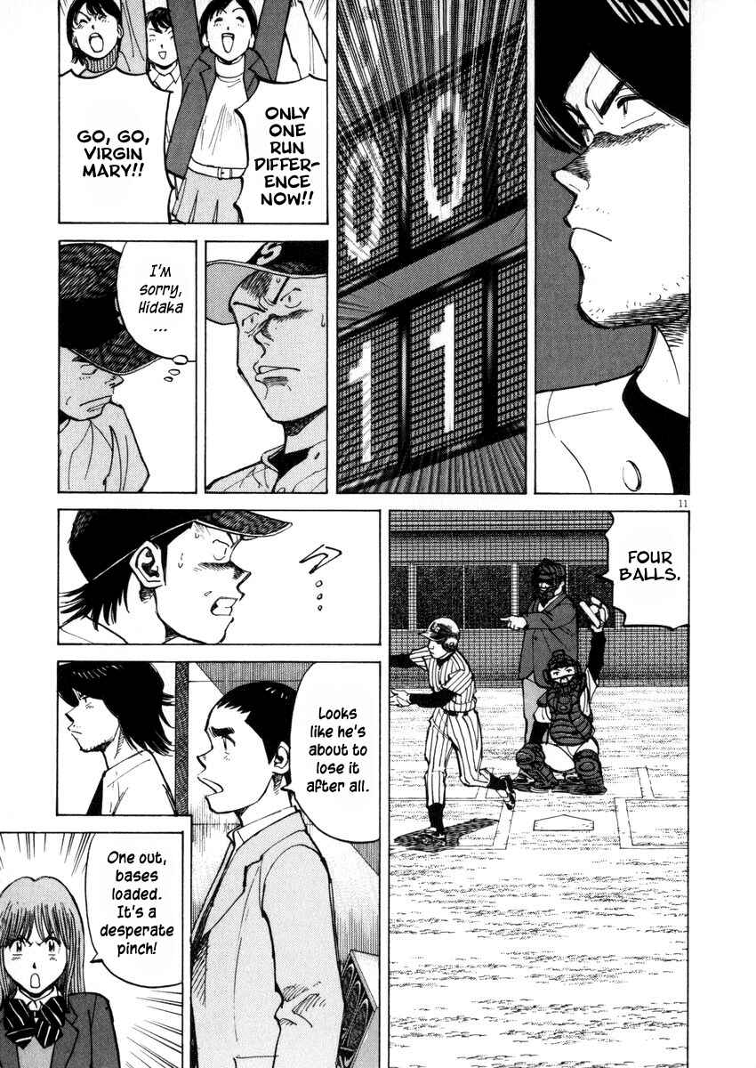 Last Inning Chapter 45 - Page 11