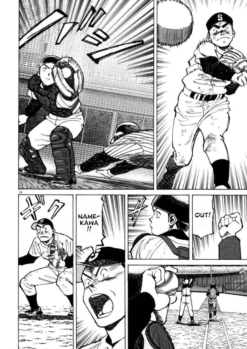 Last Inning Chapter 45 - Page 16