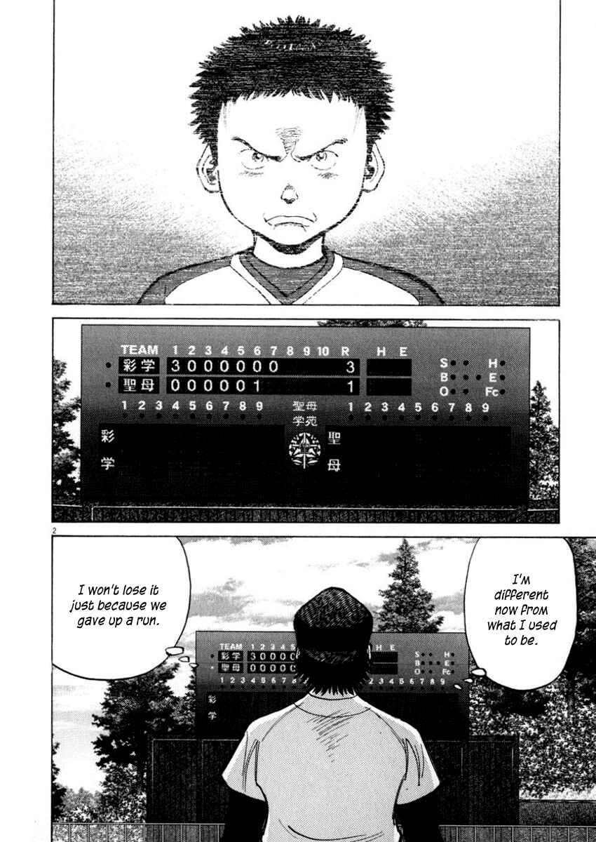 Last Inning Chapter 45 - Page 2