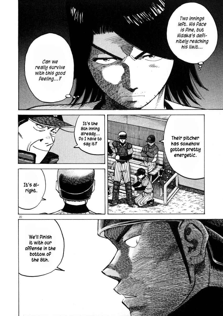 Last Inning Chapter 45 - Page 20