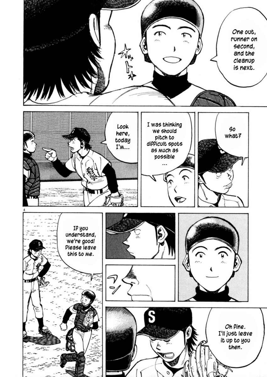 Last Inning Chapter 45 - Page 4