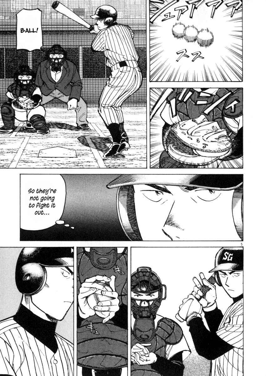 Last Inning Chapter 45 - Page 5