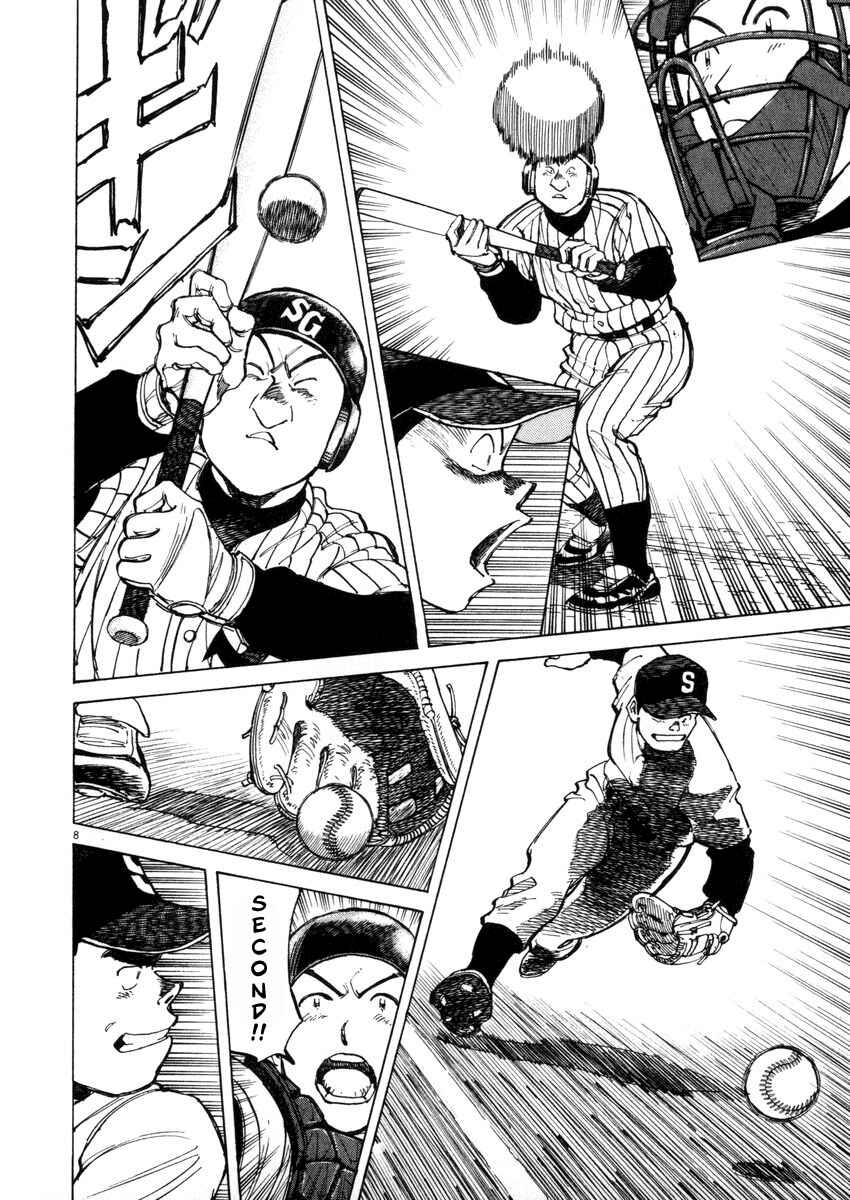 Last Inning Chapter 45 - Page 8