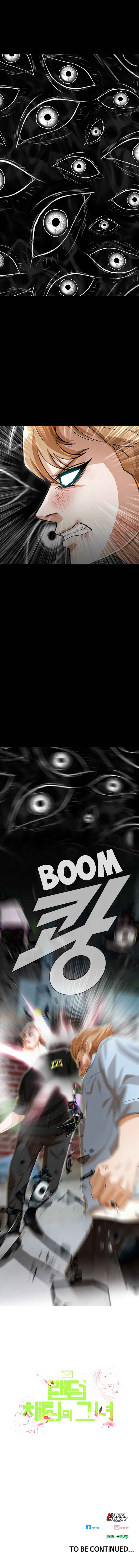Random Chat Chapter 90 - Page 10