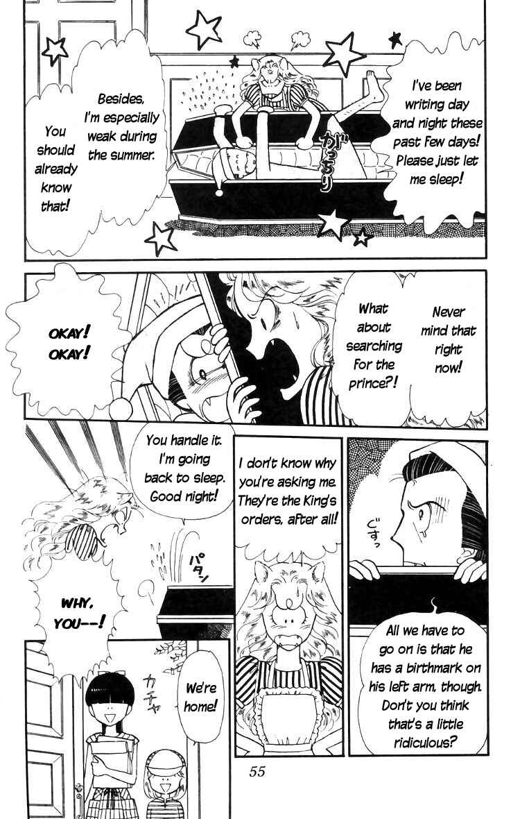 Tokimeki Tonight Chapter 14 - Page 1