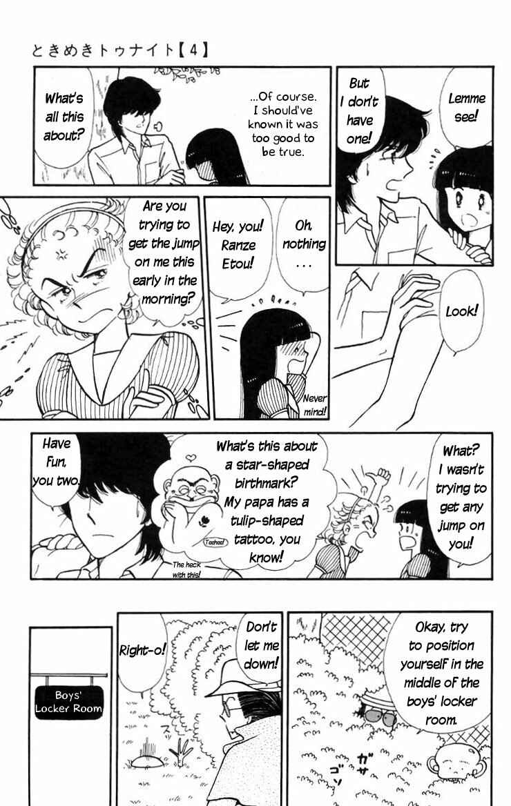 Tokimeki Tonight Chapter 14 - Page 11