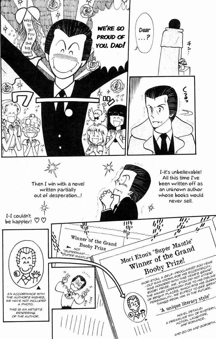 Tokimeki Tonight Chapter 14 - Page 14