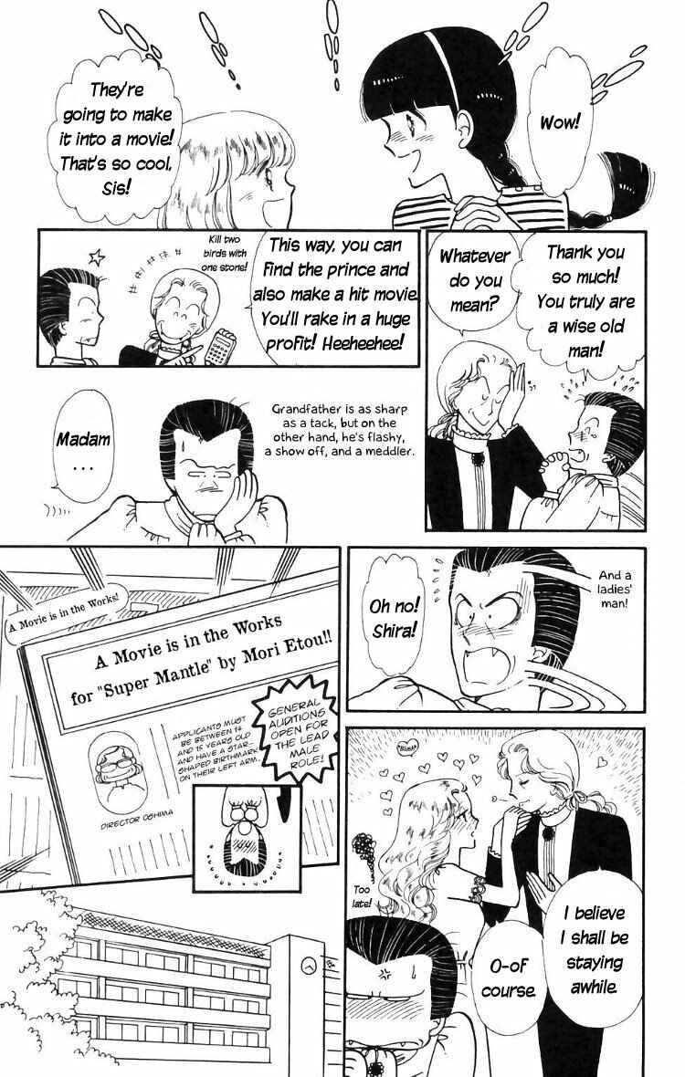 Tokimeki Tonight Chapter 14 - Page 19
