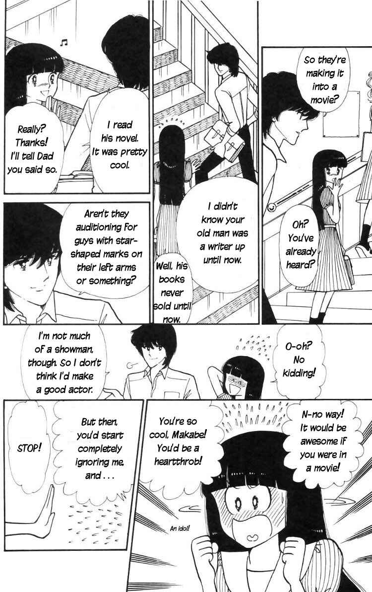 Tokimeki Tonight Chapter 14 - Page 20