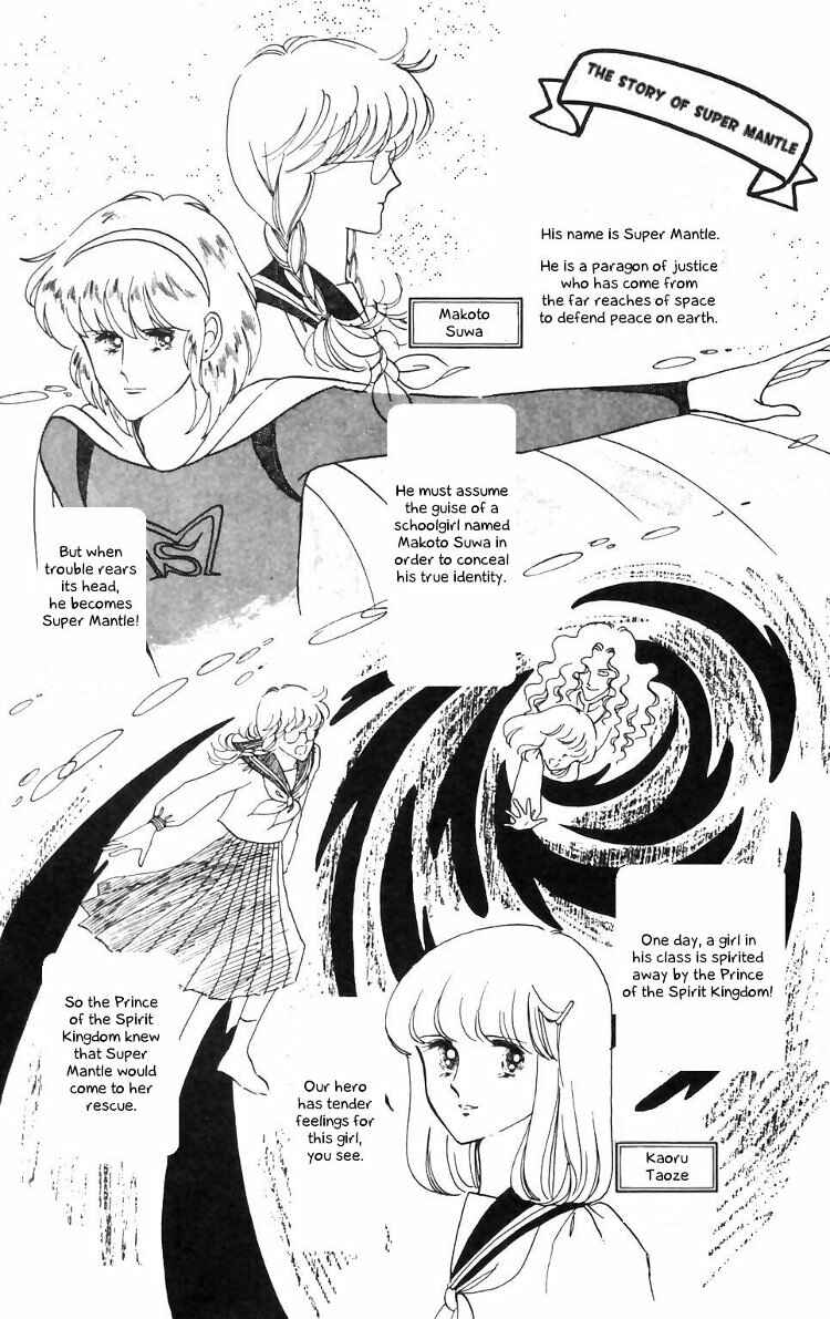 Tokimeki Tonight Chapter 14 - Page 22