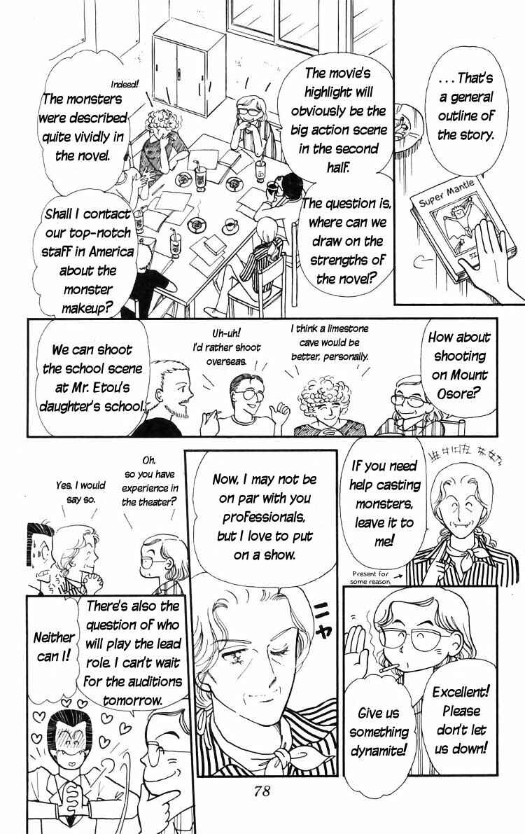 Tokimeki Tonight Chapter 14 - Page 24