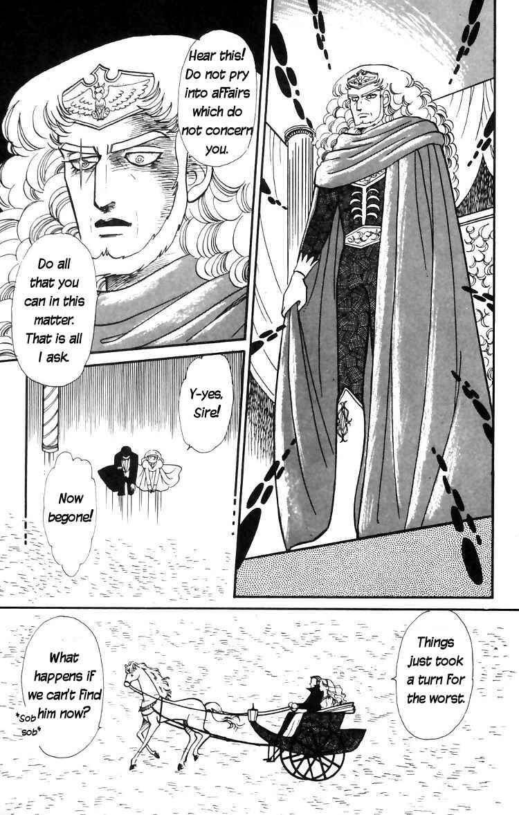 Tokimeki Tonight Chapter 14 - Page 7