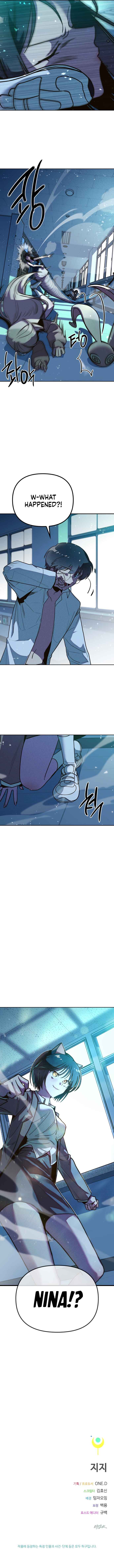 Sipiji Sonyeo Chapter 6 - Page 24