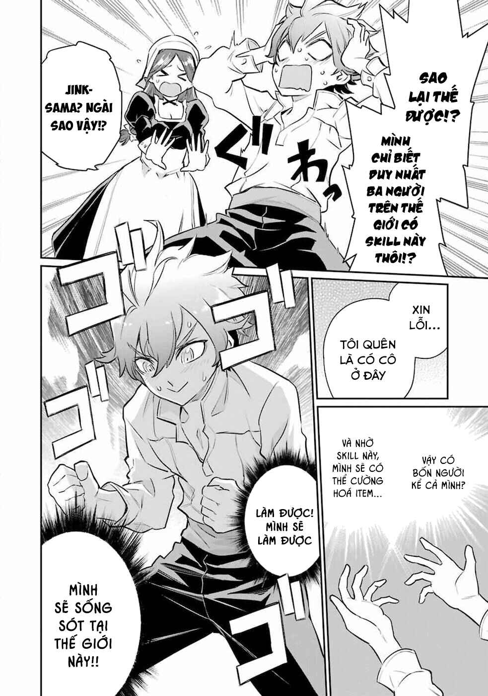 Ochikobore Kuni o Deru: Jitsu wa Sekai de 4-ninme no Fuyojutsushi datta Ken ni Tsuite Chapter 1 - Page 15