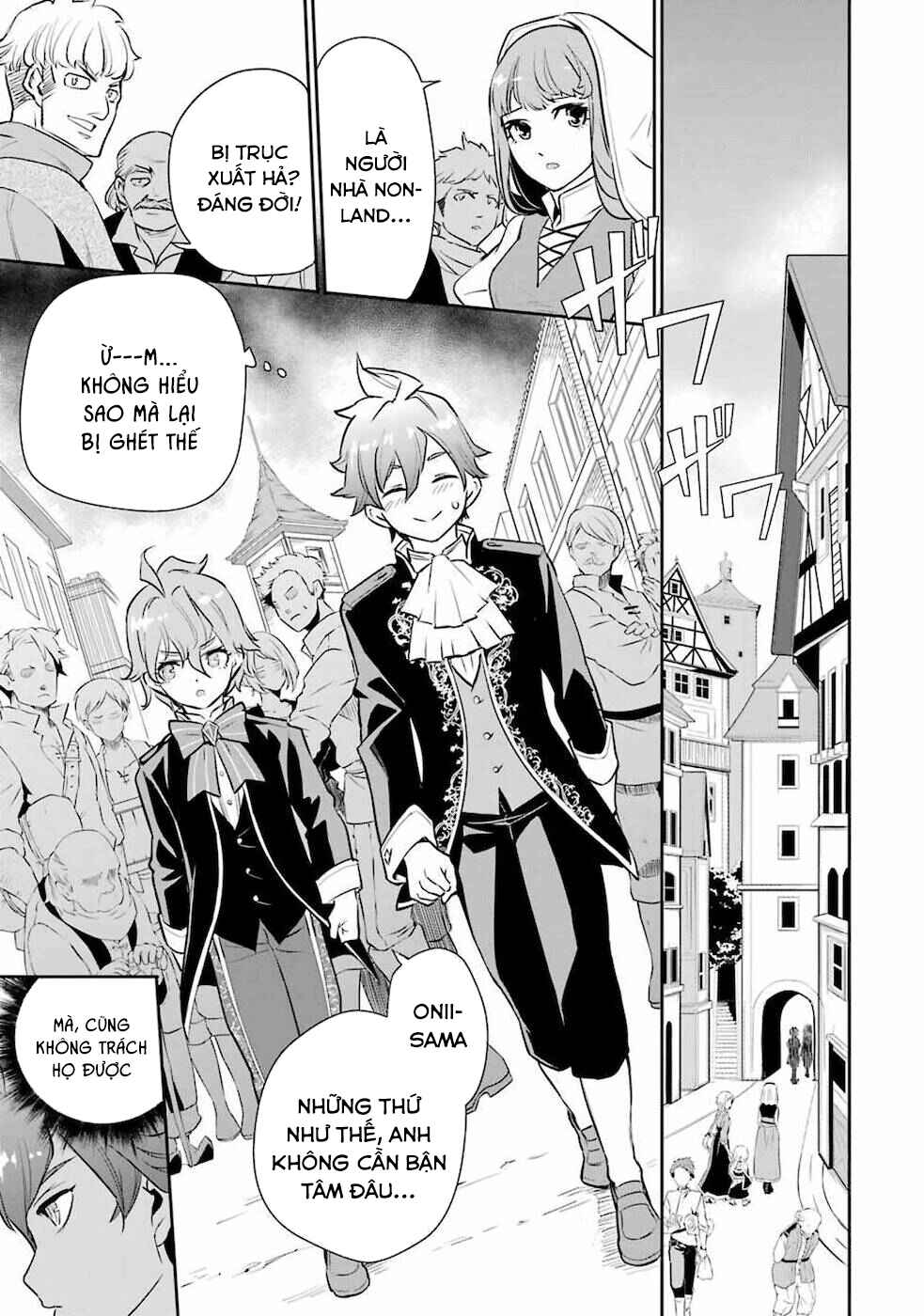 Ochikobore Kuni o Deru: Jitsu wa Sekai de 4-ninme no Fuyojutsushi datta Ken ni Tsuite Chapter 1 - Page 23