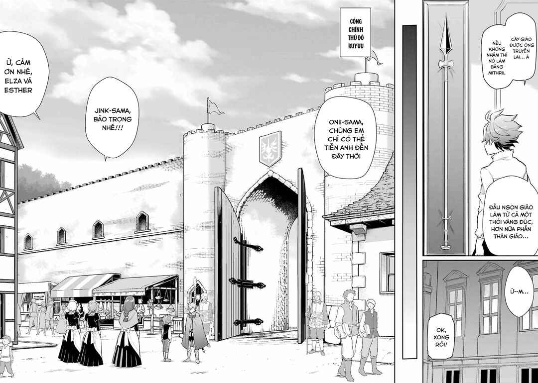 Ochikobore Kuni o Deru: Jitsu wa Sekai de 4-ninme no Fuyojutsushi datta Ken ni Tsuite Chapter 1 - Page 32