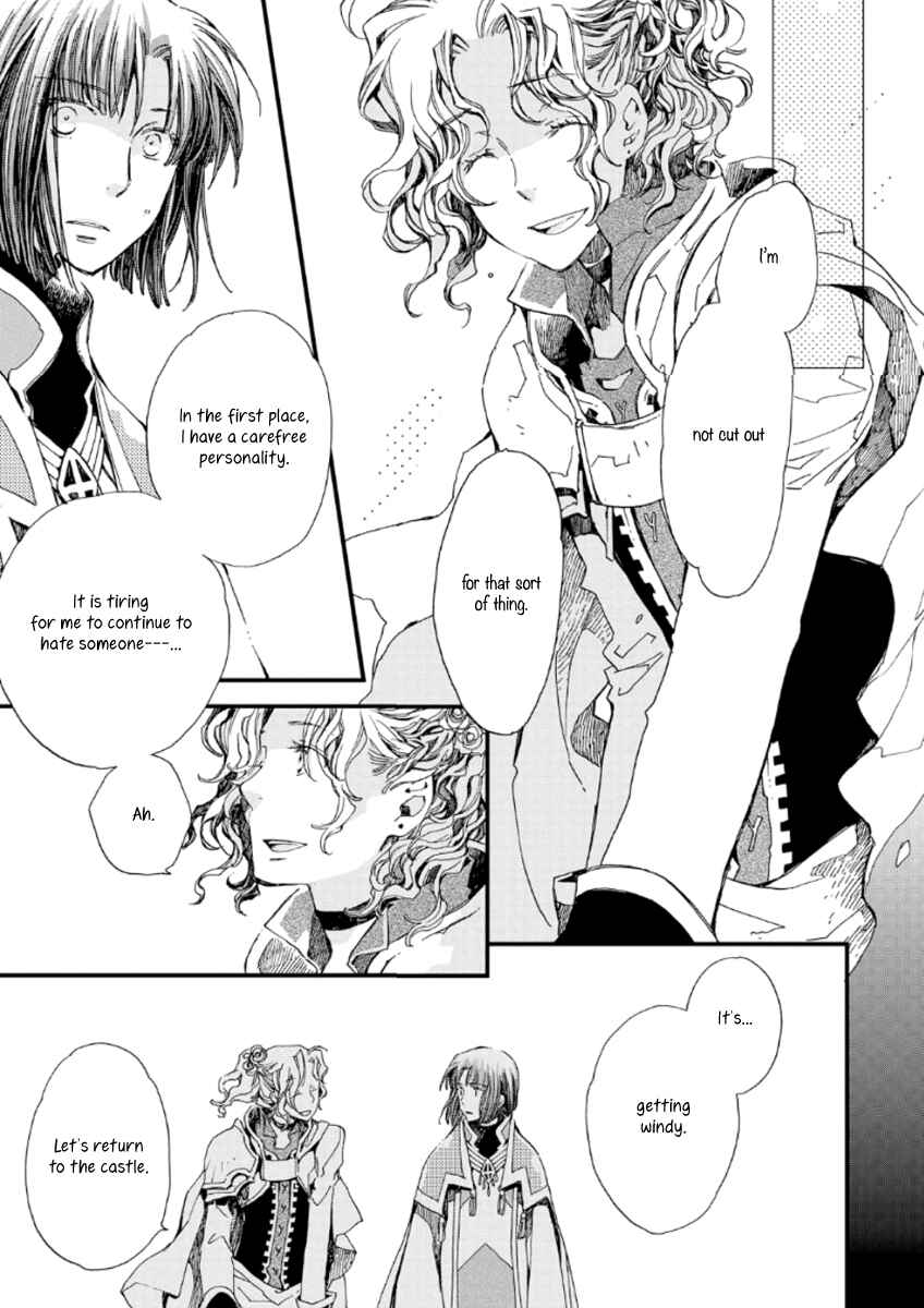Aruosumente Chapter 21 - Page 16