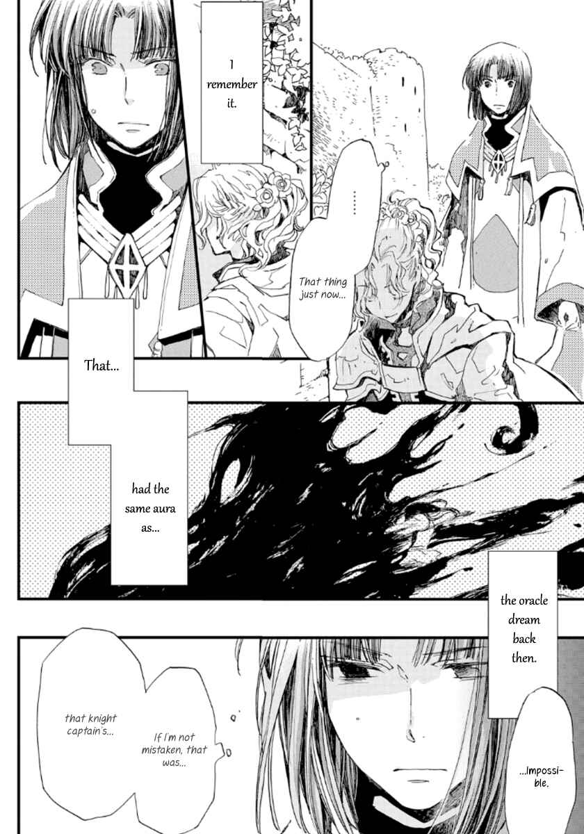 Aruosumente Chapter 21 - Page 17