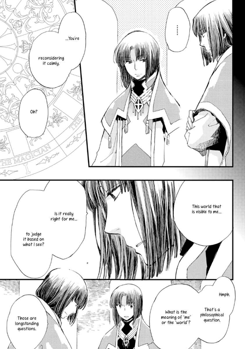 Aruosumente Chapter 21 - Page 20
