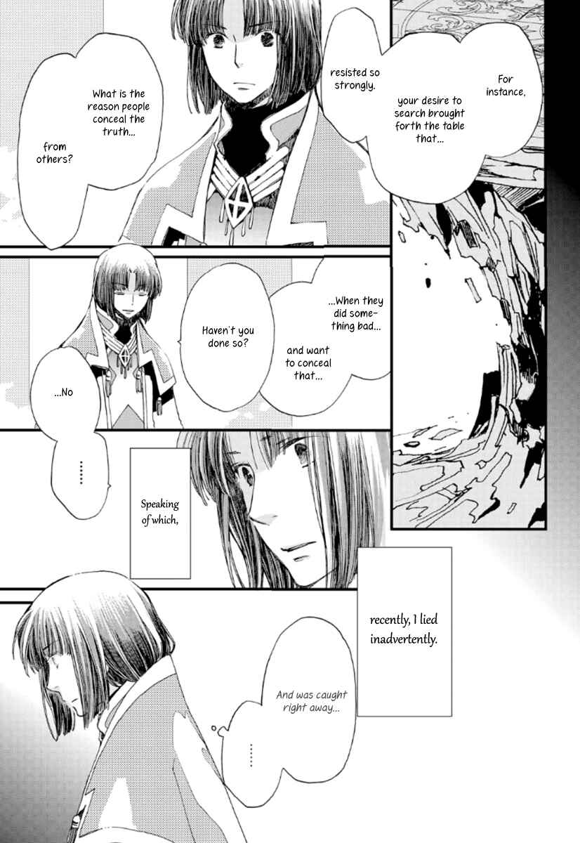 Aruosumente Chapter 21 - Page 22