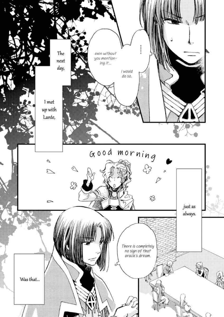 Aruosumente Chapter 21 - Page 25