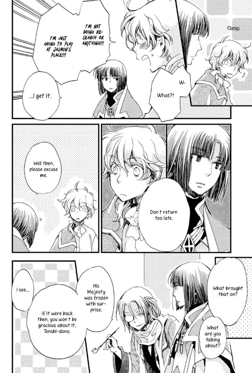 Aruosumente Chapter 21 - Page 27