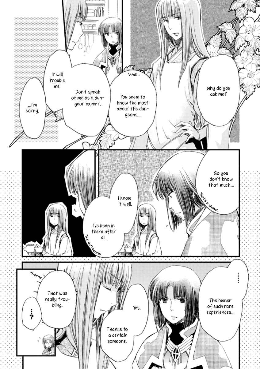 Aruosumente Chapter 21 - Page 32