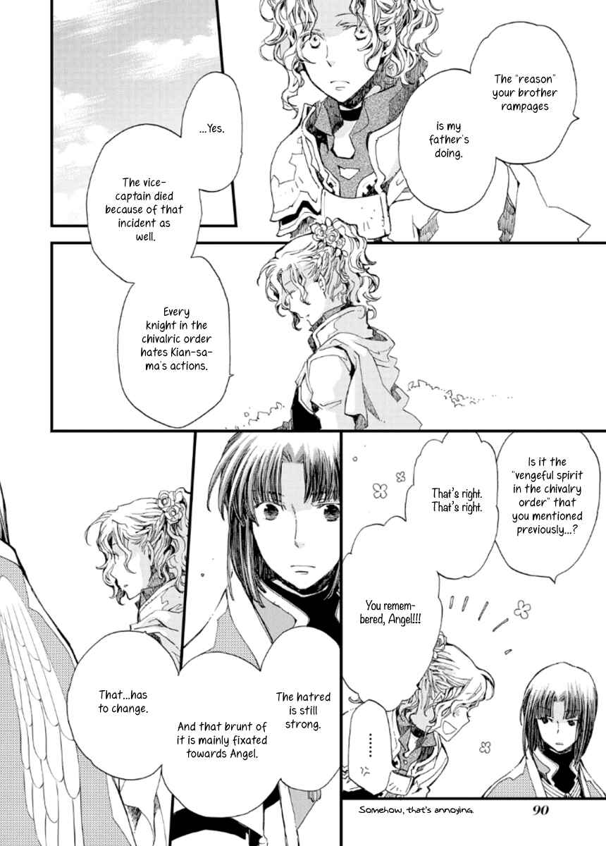 Aruosumente Chapter 21 - Page 7