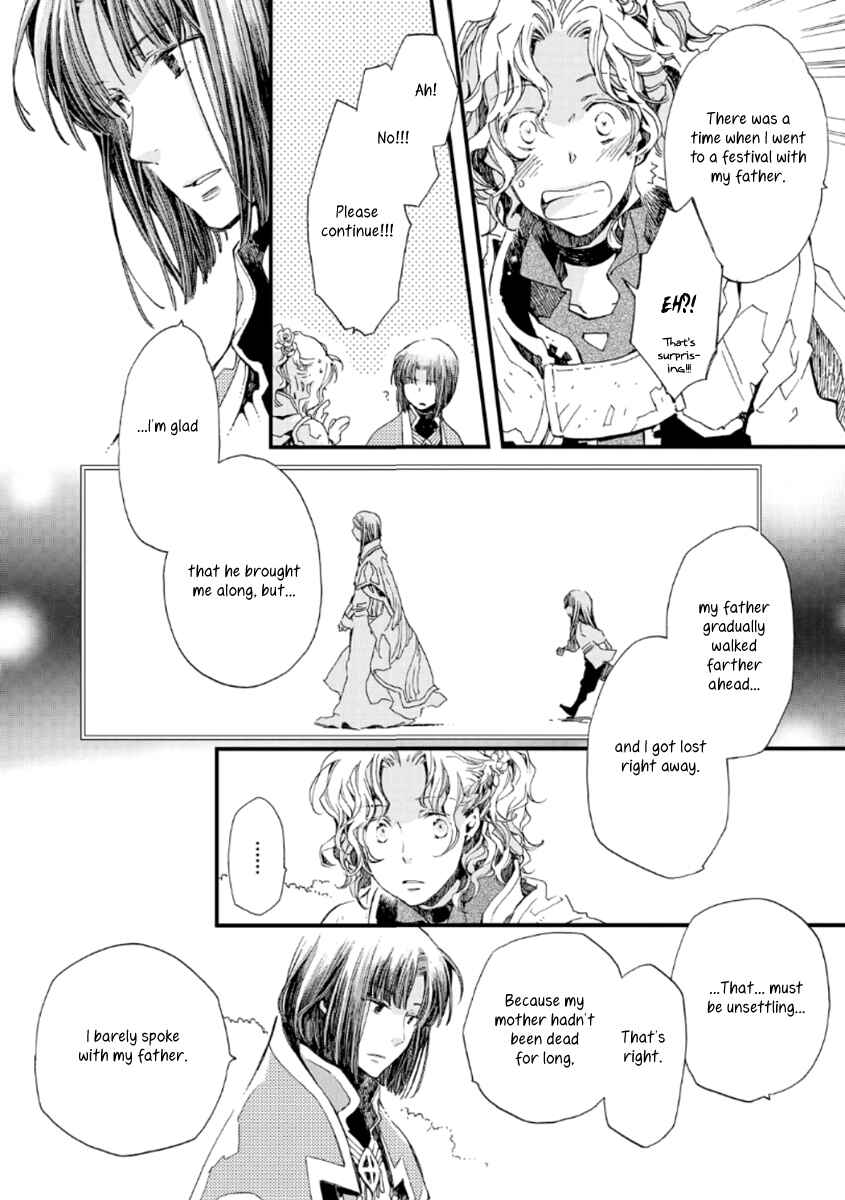 Aruosumente Chapter 21 - Page 9