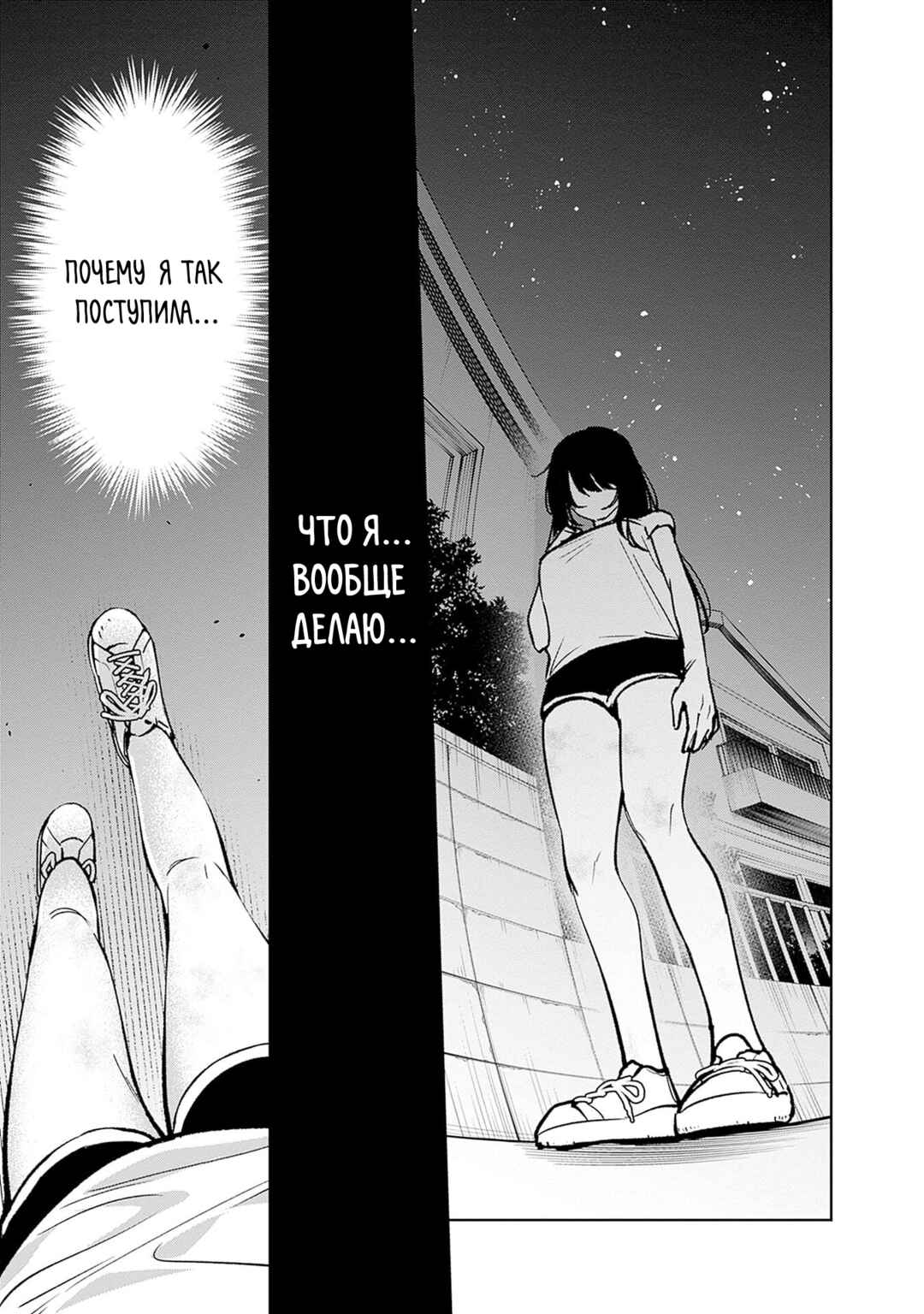 Koko Jidai ni Gomandatta Jou sama to no Dousei Seikatsu wa Igaito Igokochi ga Warukunai Chapter 11 - Page 3