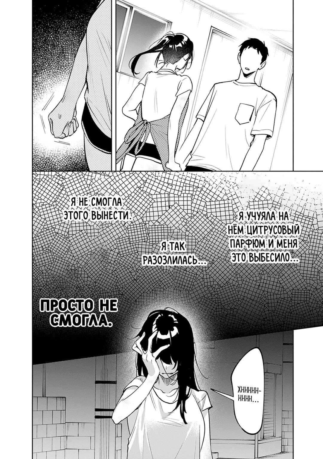 Koko Jidai ni Gomandatta Jou sama to no Dousei Seikatsu wa Igaito Igokochi ga Warukunai Chapter 11 - Page 4