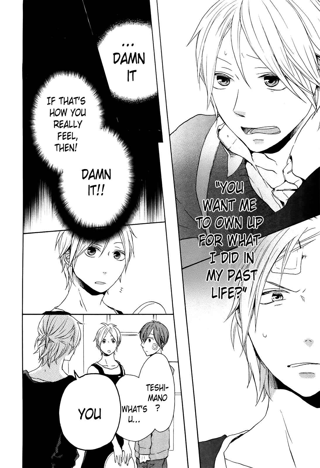 Bokura no Kiseki Chapter 25 - Page 17