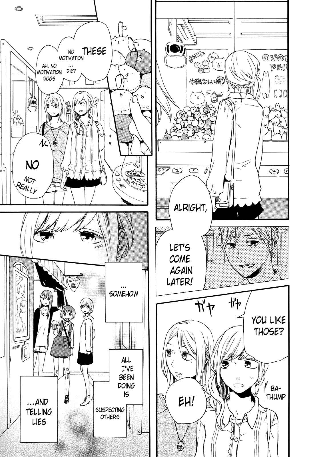 Bokura no Kiseki Chapter 25 - Page 53