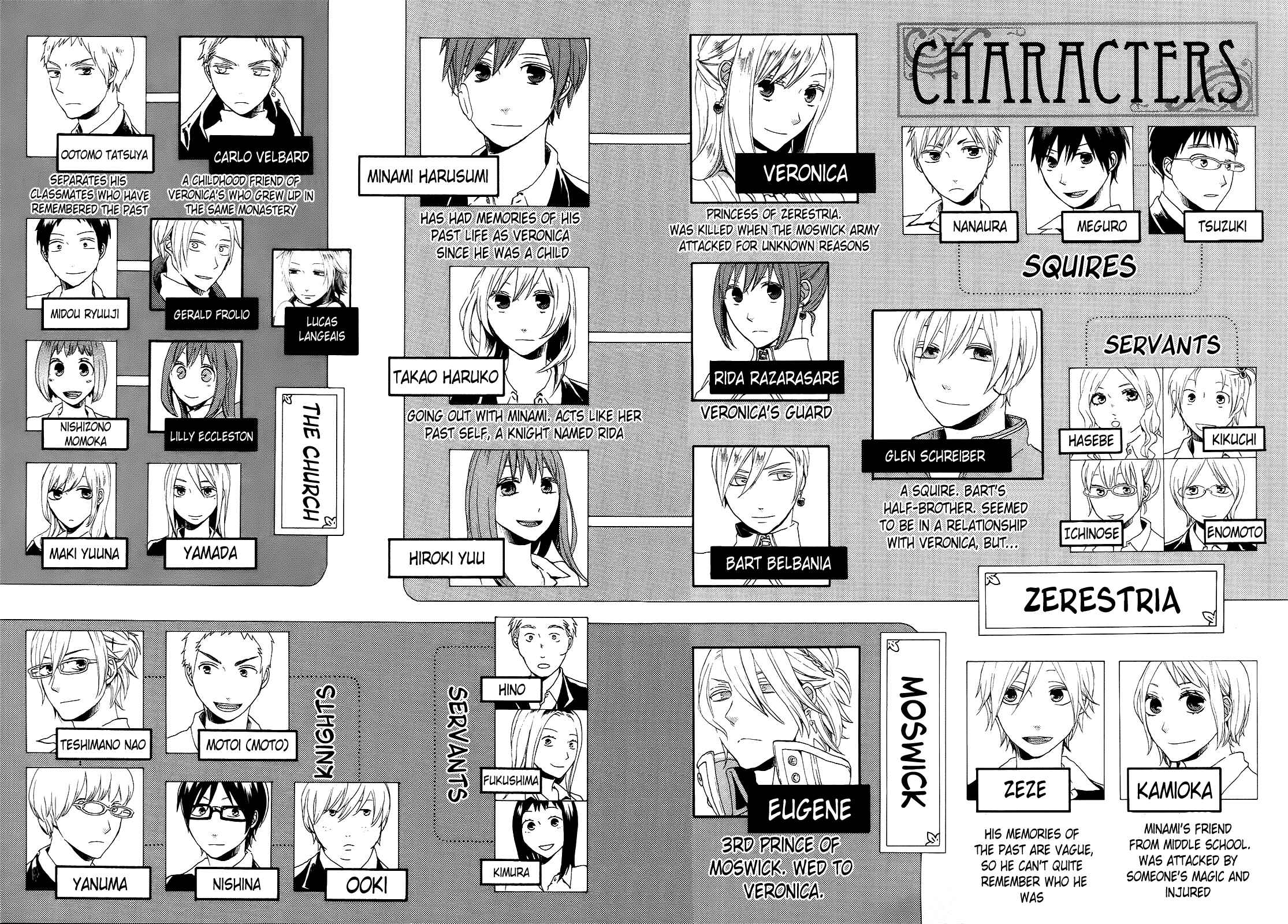 Bokura no Kiseki Chapter 25 - Page 9