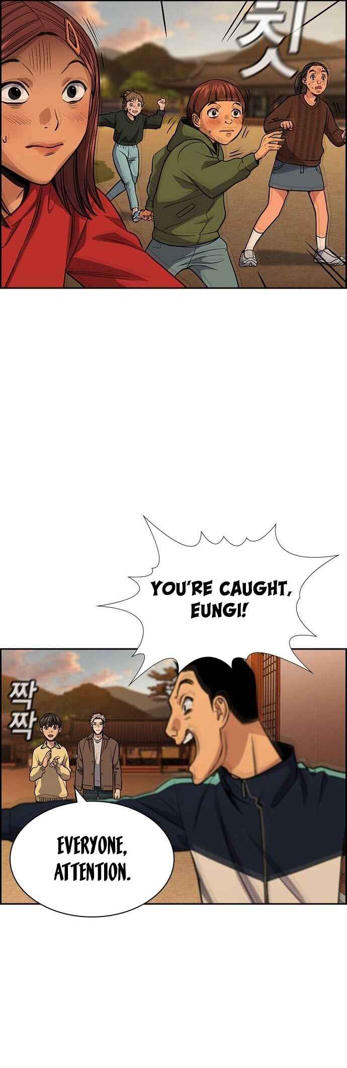 Get Schooled Chapter 133 - Page 27