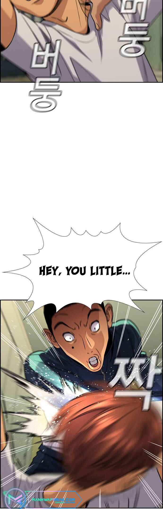 Get Schooled Chapter 133 - Page 46