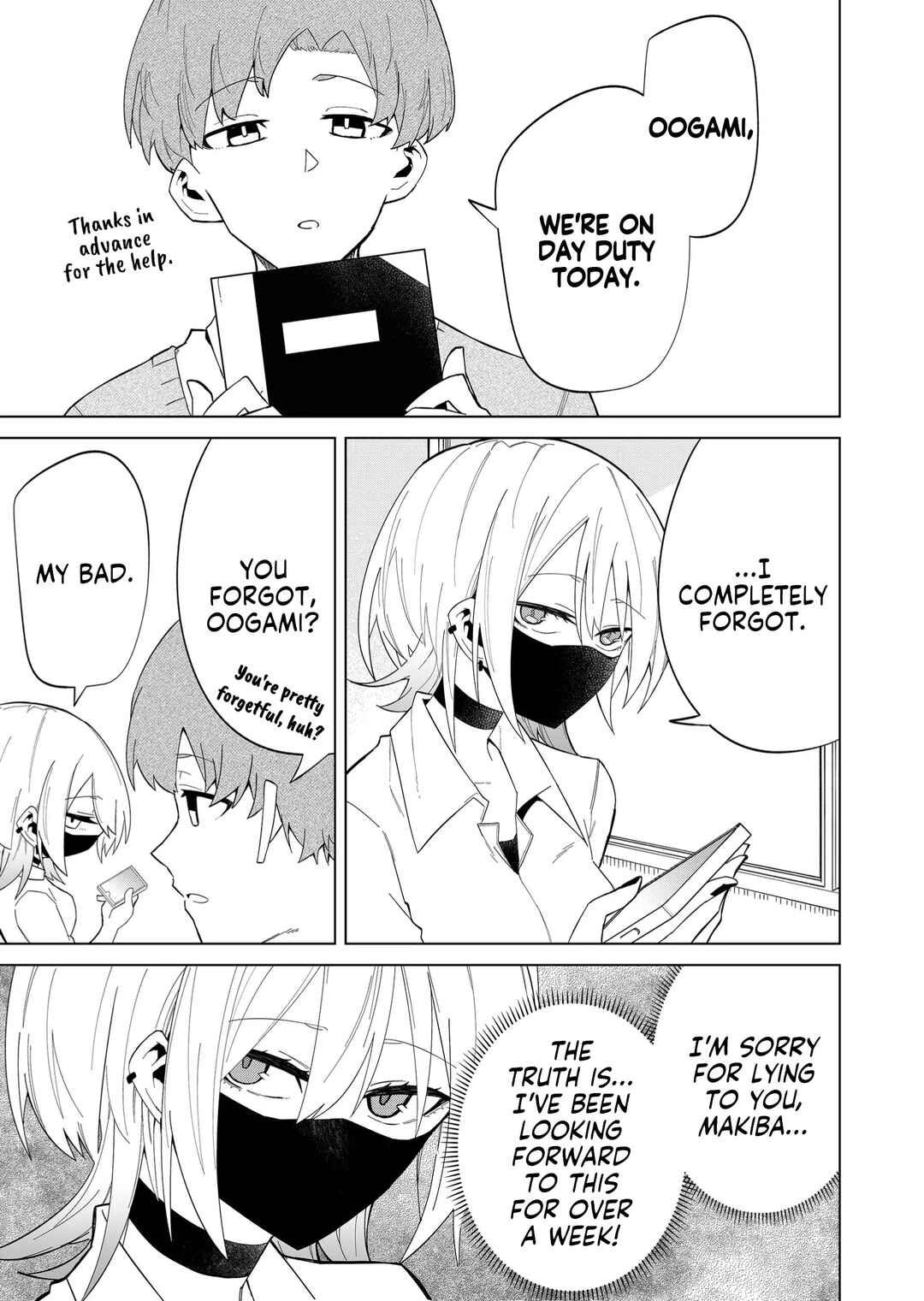 Wolf-chan wa Sumashitai Chapter 6 - Page 11