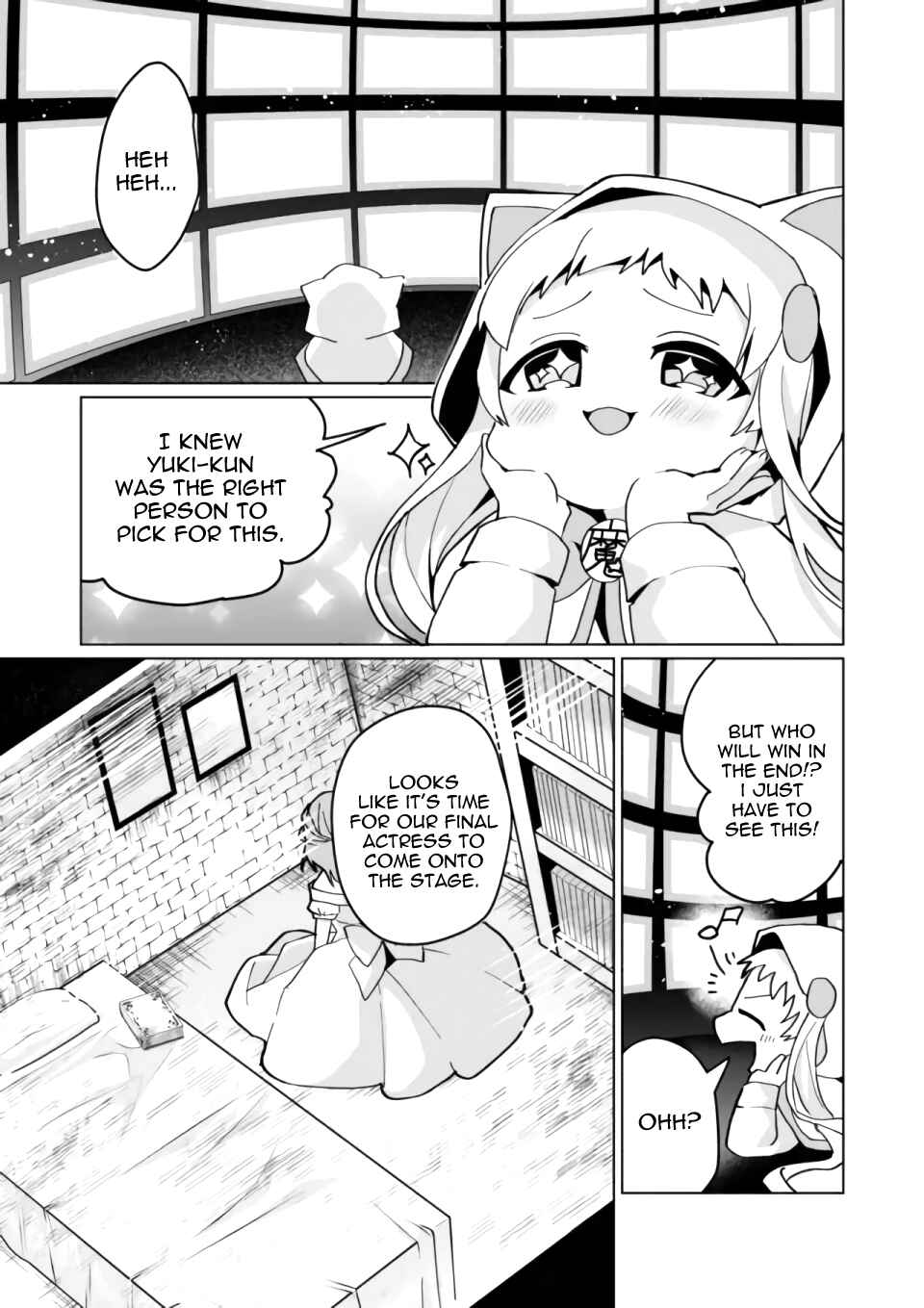 Catulus Syndrome Chapter 76 - Page 1