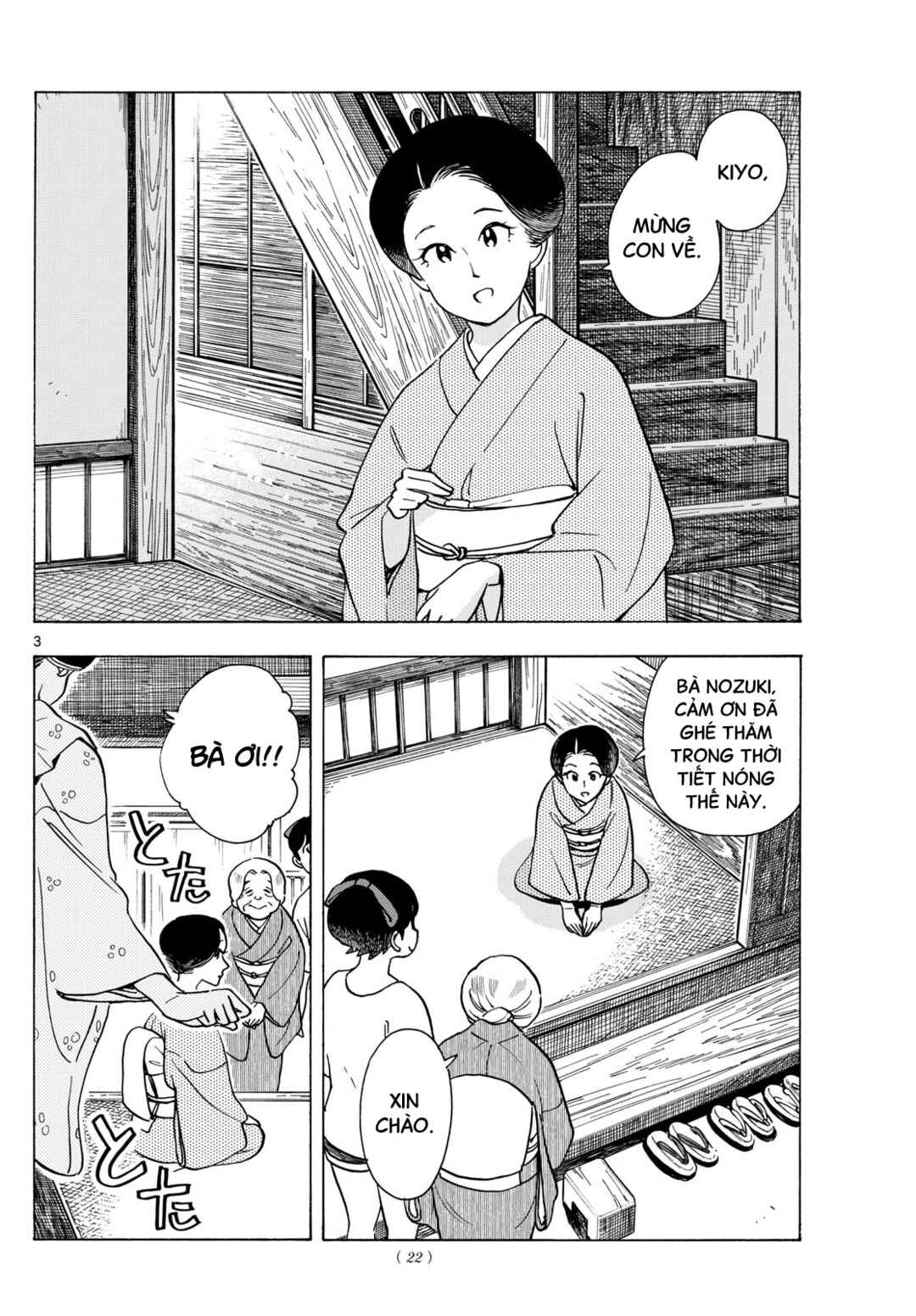 Maiko-san Chi no Makanai-san Chapter 303 - Page 3