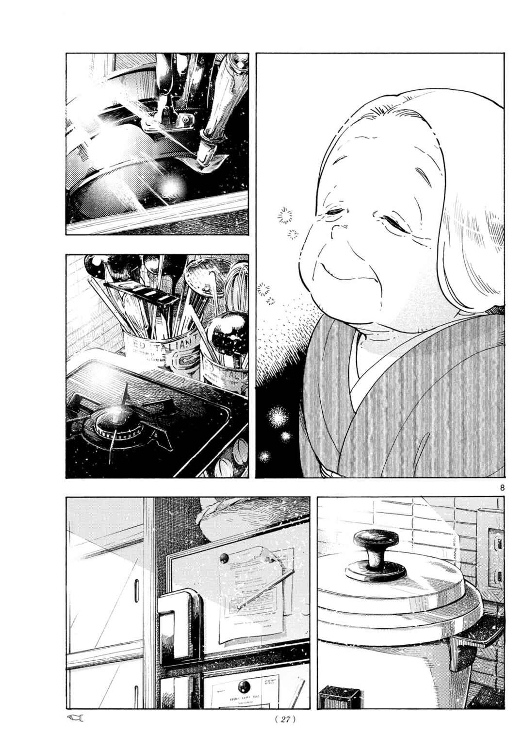 Maiko-san Chi no Makanai-san Chapter 303 - Page 8