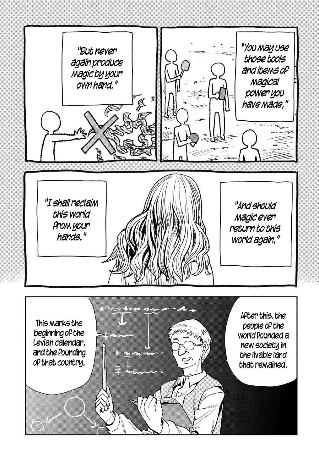 Saihate no Solte Chapter 4 - Page 3