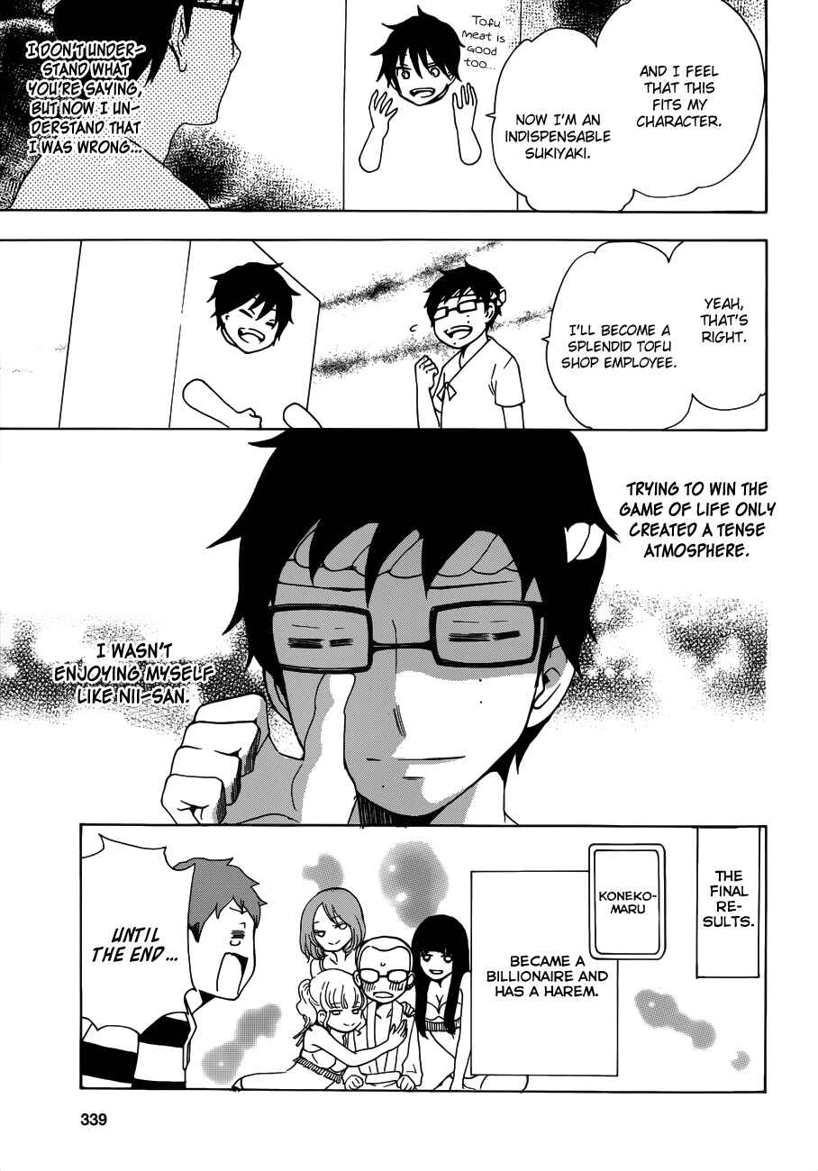 Salaryman Exorcist - Okumura Yukio no Aishuu Chapter 3 - Page 12
