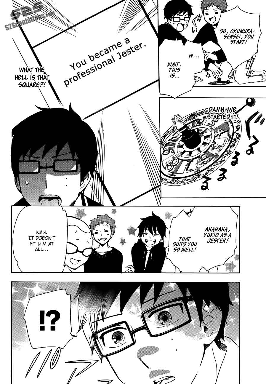 Salaryman Exorcist - Okumura Yukio no Aishuu Chapter 3 - Page 3