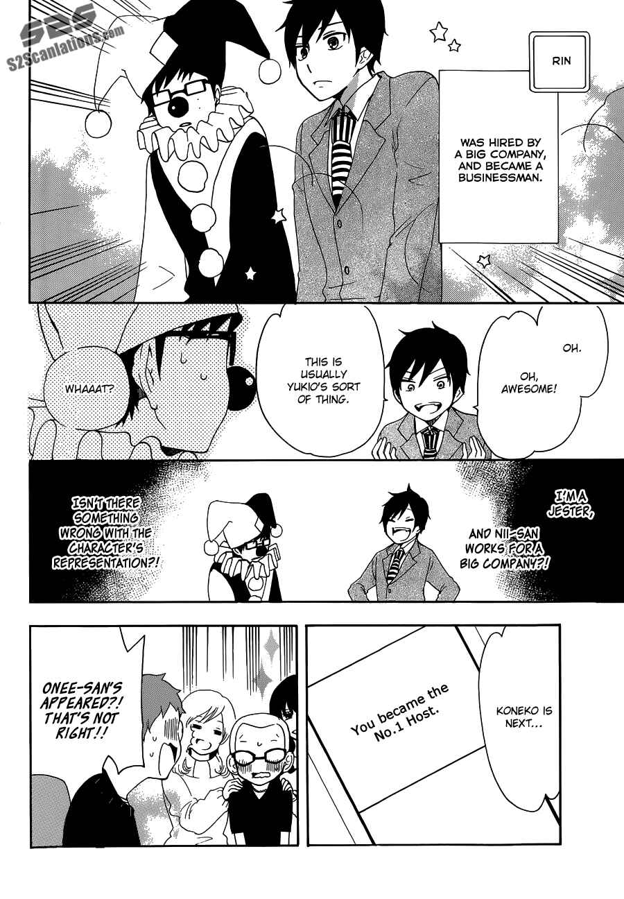 Salaryman Exorcist - Okumura Yukio no Aishuu Chapter 3 - Page 5