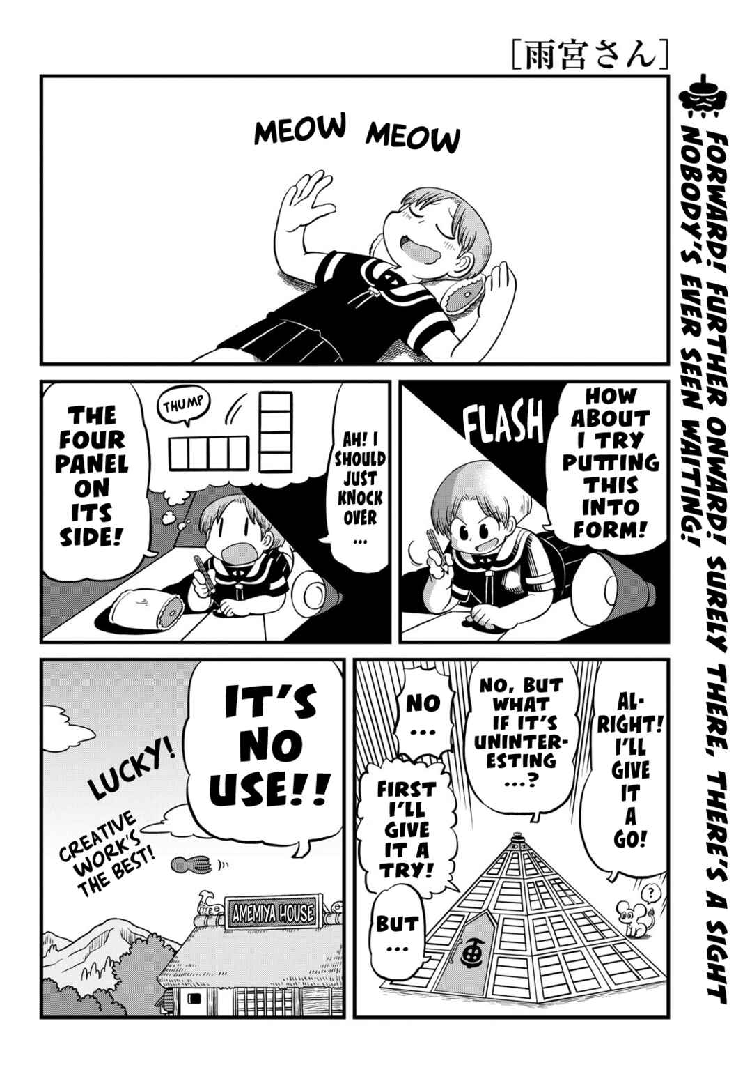 Amemiya-san Chapter 40 - Page 11