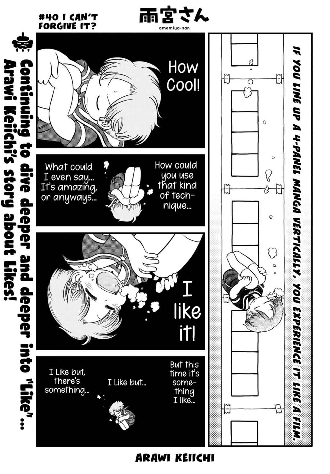 Amemiya-san Chapter 40 - Page 2