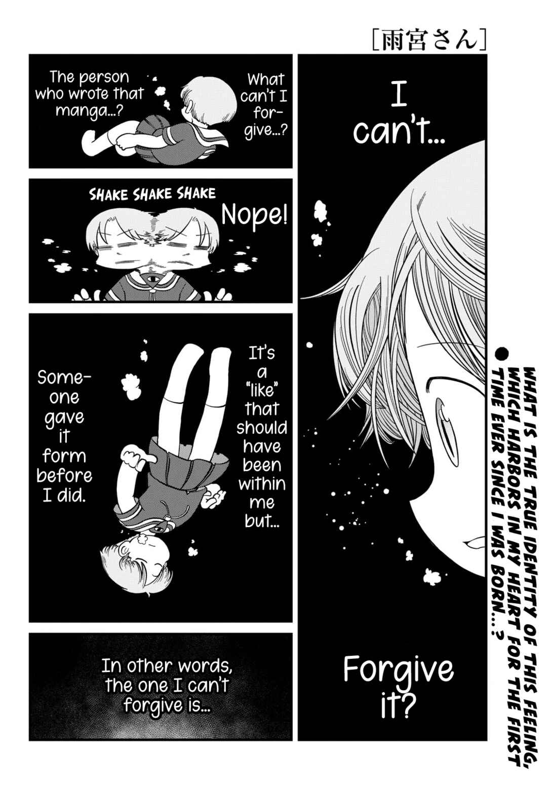 Amemiya-san Chapter 40 - Page 3