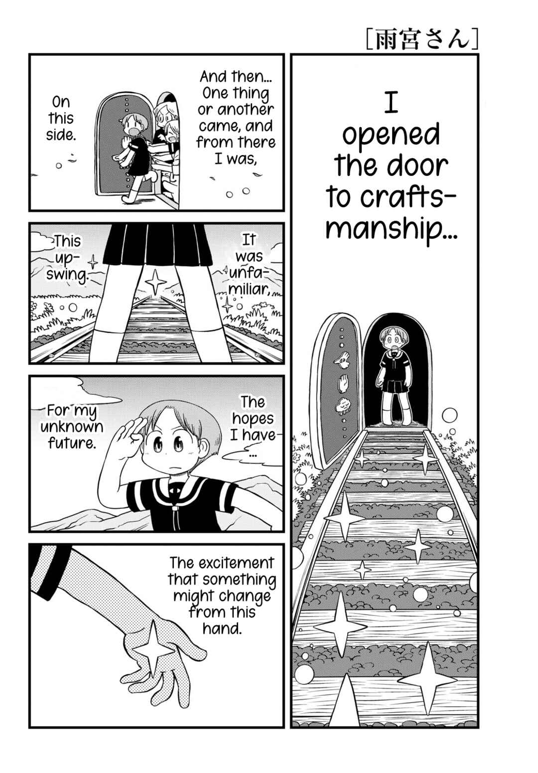 Amemiya-san Chapter 40 - Page 5