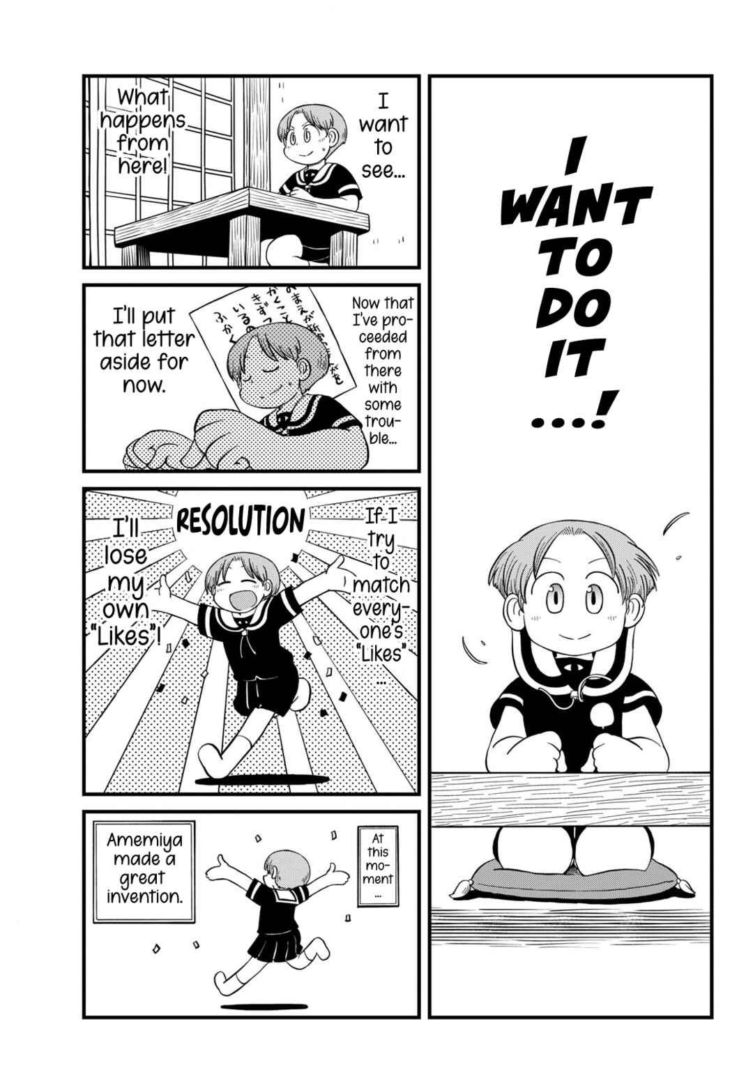 Amemiya-san Chapter 40 - Page 6