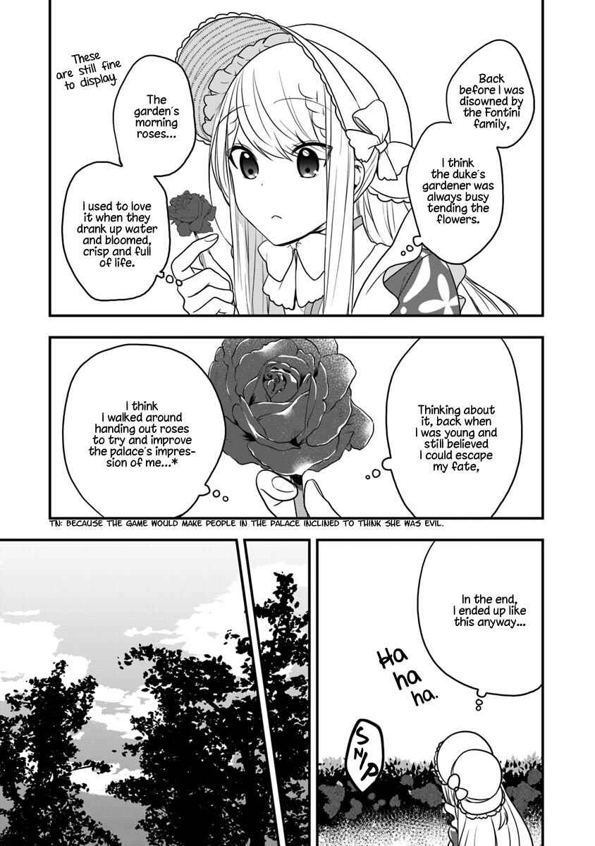 Akuyaku Reijou no Tsuihougo! Chapter 13 - Page 12